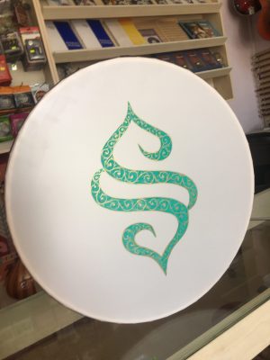 Dergahlara Özel Logo Baskılı Bendir
